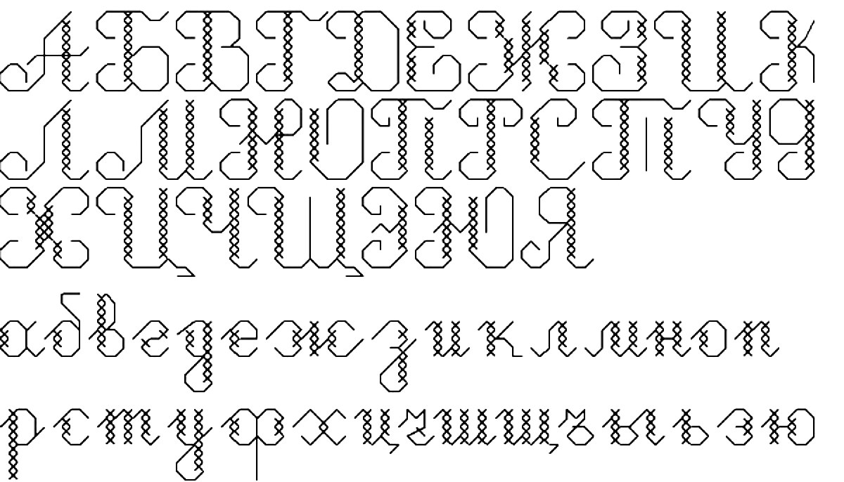 Схема вышивки алфавита